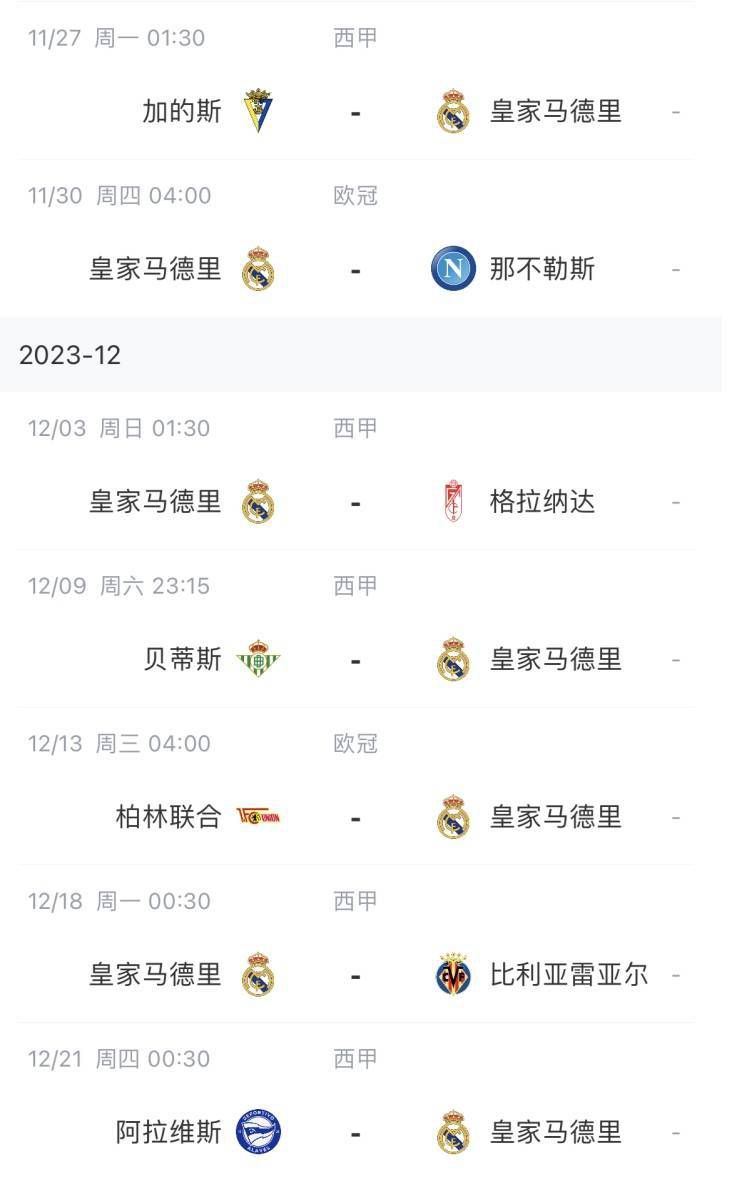 第86分钟，津琴科下底传中，哈弗茨头球攻门，这球被卡明斯基托了一下，高出横梁。